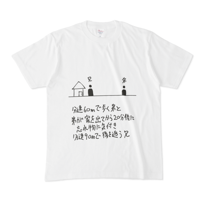 数学ネタtシャツ 1 たぬのお店 Booth