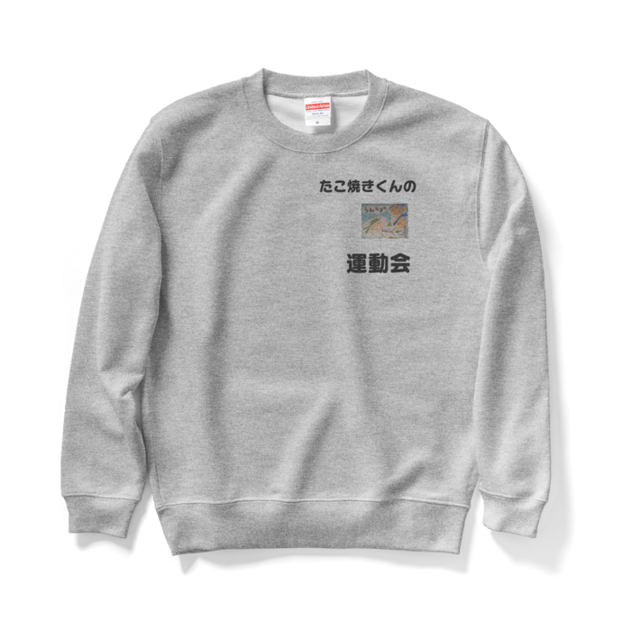 スウェット - M - グレー