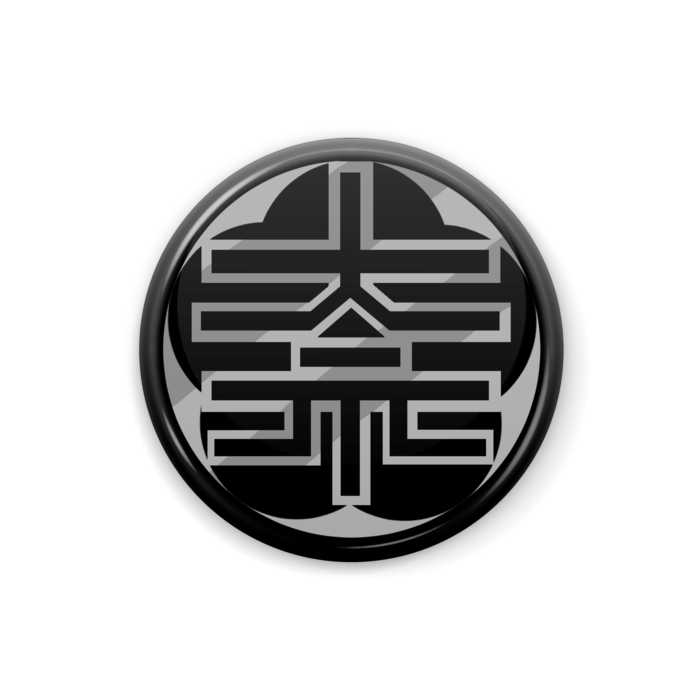 銀