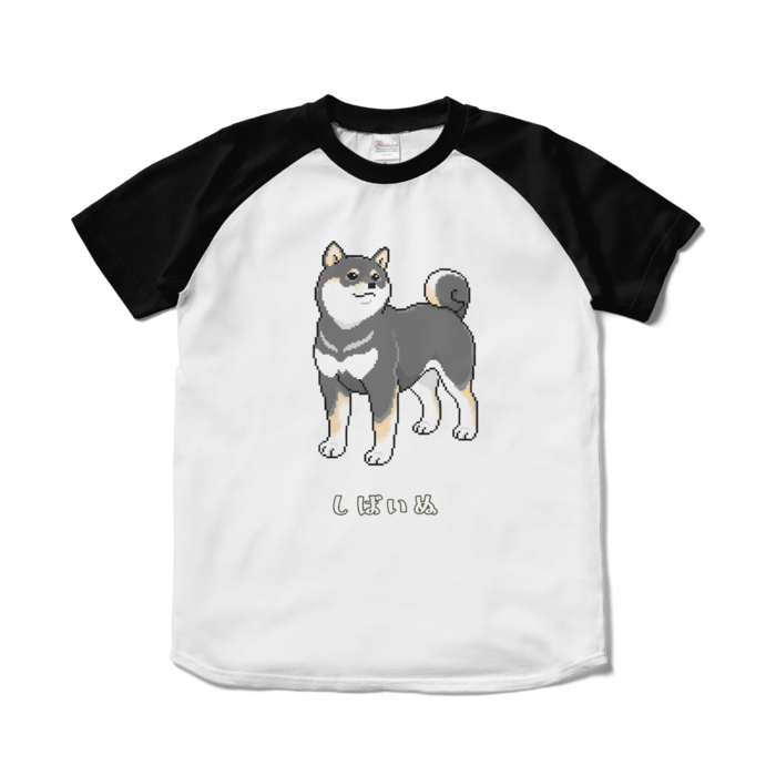 ラグランTシャツ - S - ホワイト×ブラック/Raglan T-Shirt (Size S) White & Black