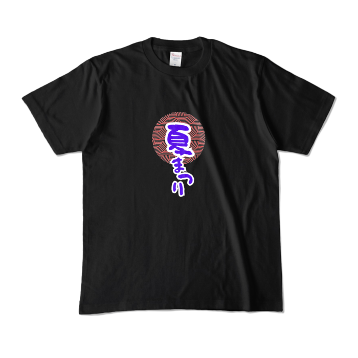 カラーTシャツ - M - ブラック (濃色)