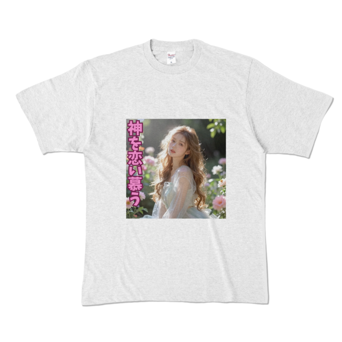 カラーTシャツ - XL - アッシュ （淡色）