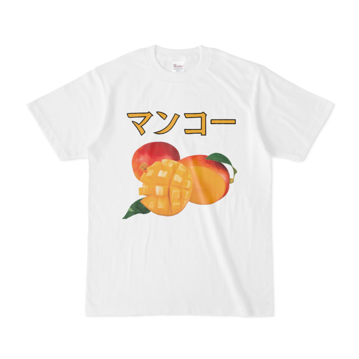 S - 白