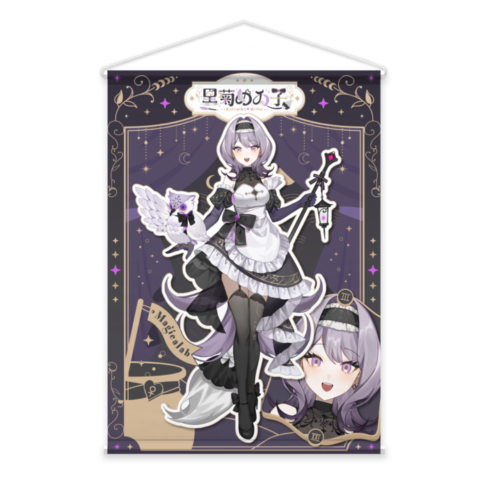 タペストリー - B2縦