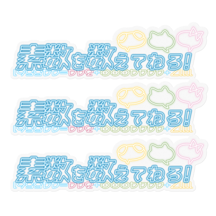 ロゴ②クリア - 160 x 160 (mm)(3)