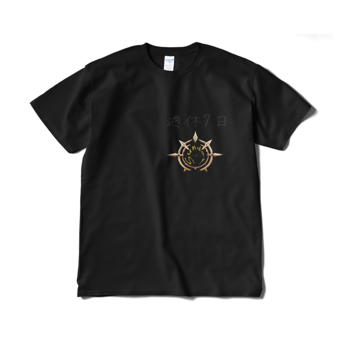 Tシャツ(短納期) - XL - ブラック