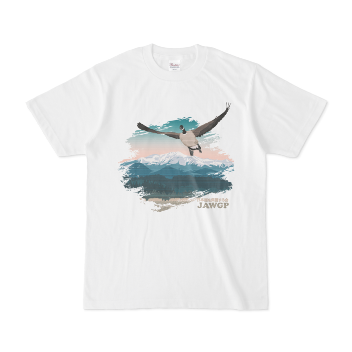 日本雁を保護する会Tシャツ - S - 白