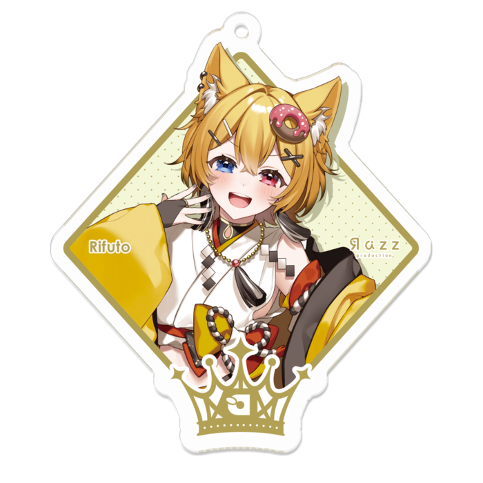 りふと