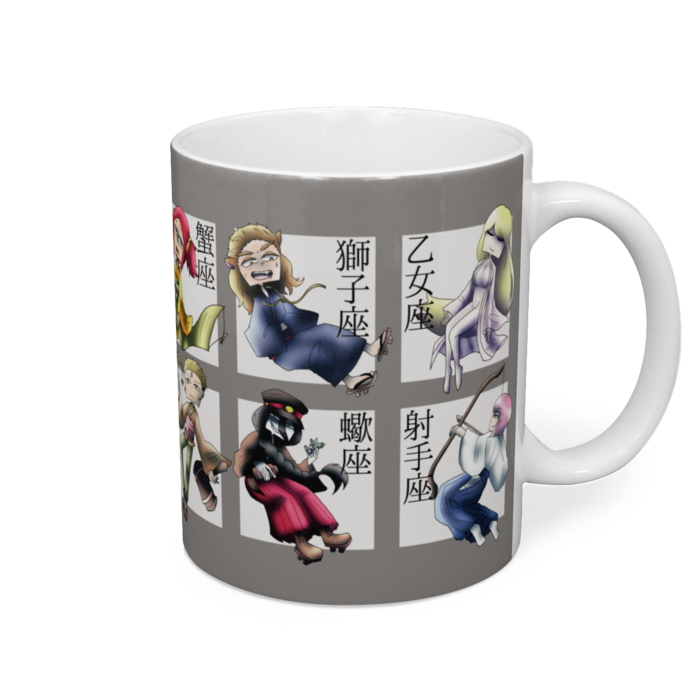 マグカップ - 直径 8 cm / 高さ 9.5 cm