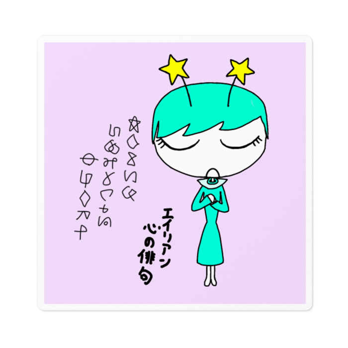 ステッカー - 100 x 100 (mm)