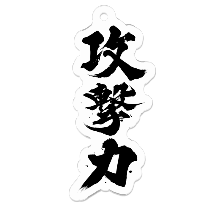 アクリルキーホルダー(コーティング) - 50 x 50 (mm)