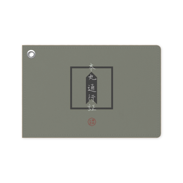 パスケース - 70 x 105 (mm)