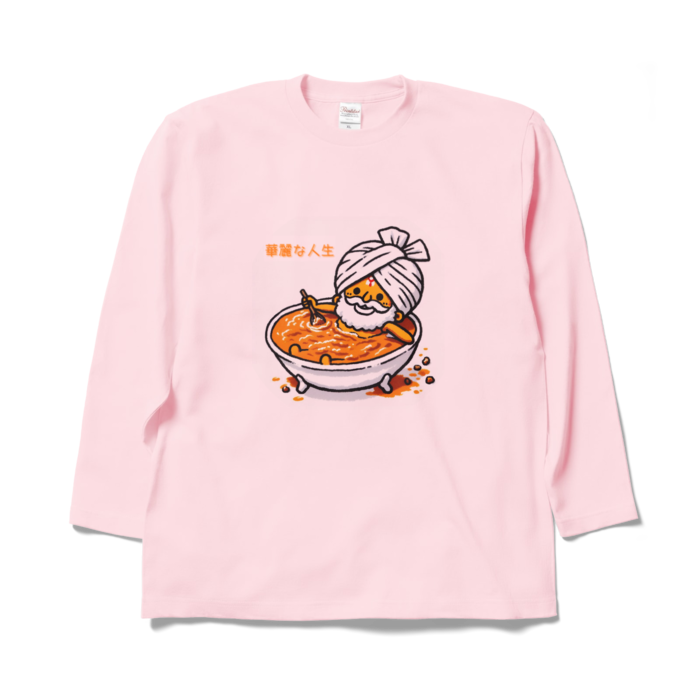 ロングスリーブTシャツ - XL - ライトピンク