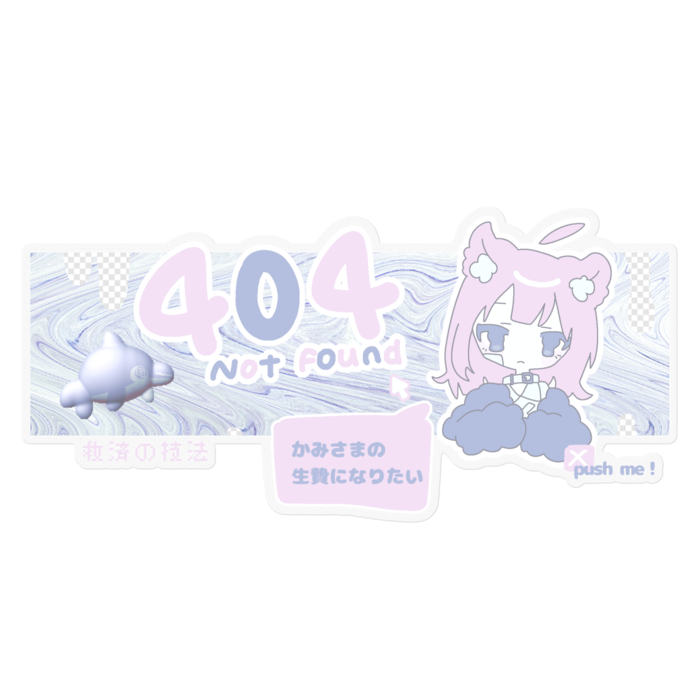 ステッカー - 160 x 160 (mm)