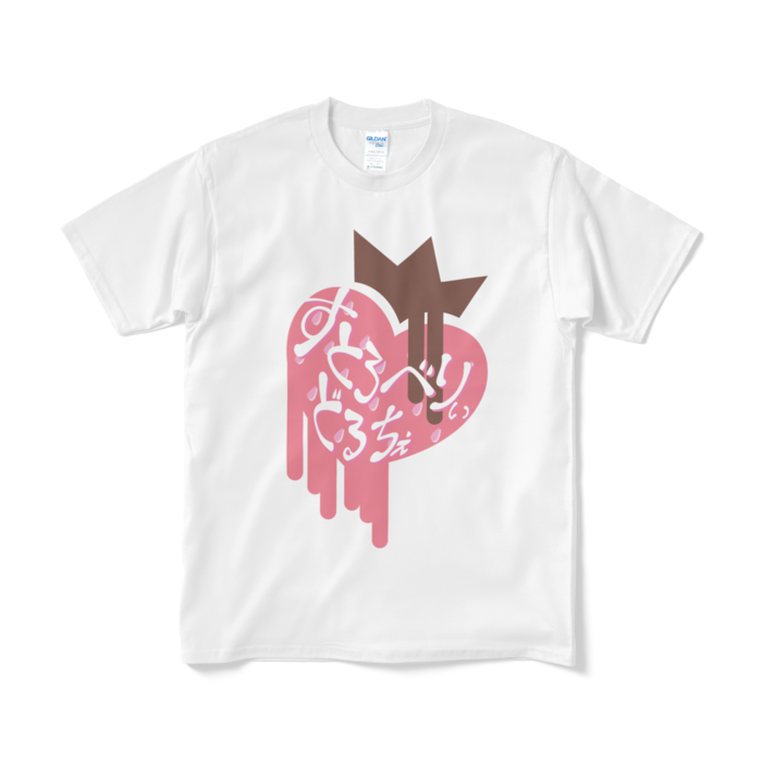 Tシャツ(短納期) - M - ホワイト