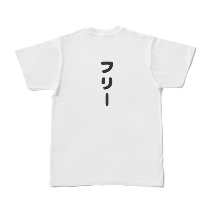 Tシャツ - S - 白(1)