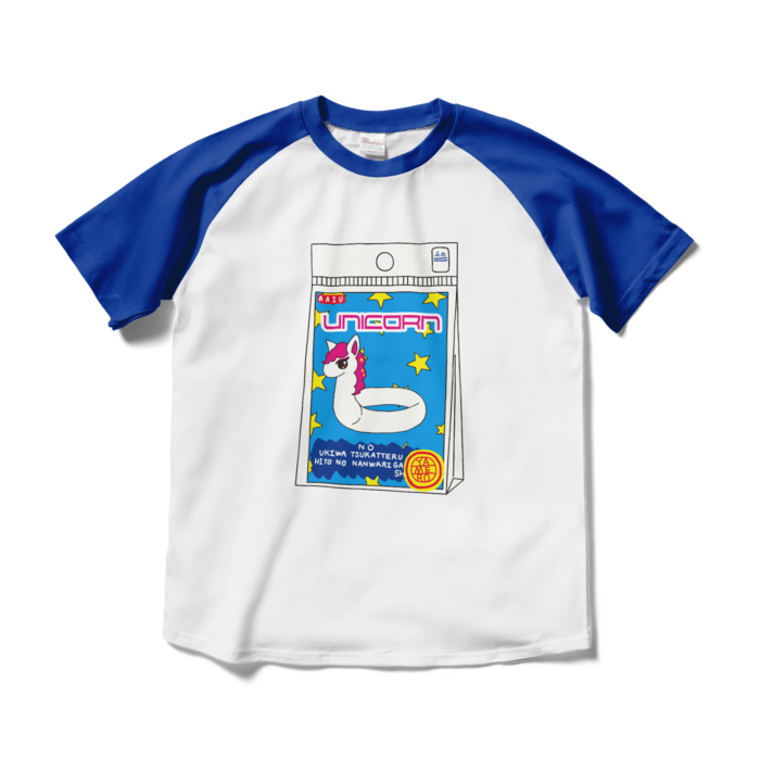 ラグランTシャツ - M - ホワイト×ロイヤルブルー