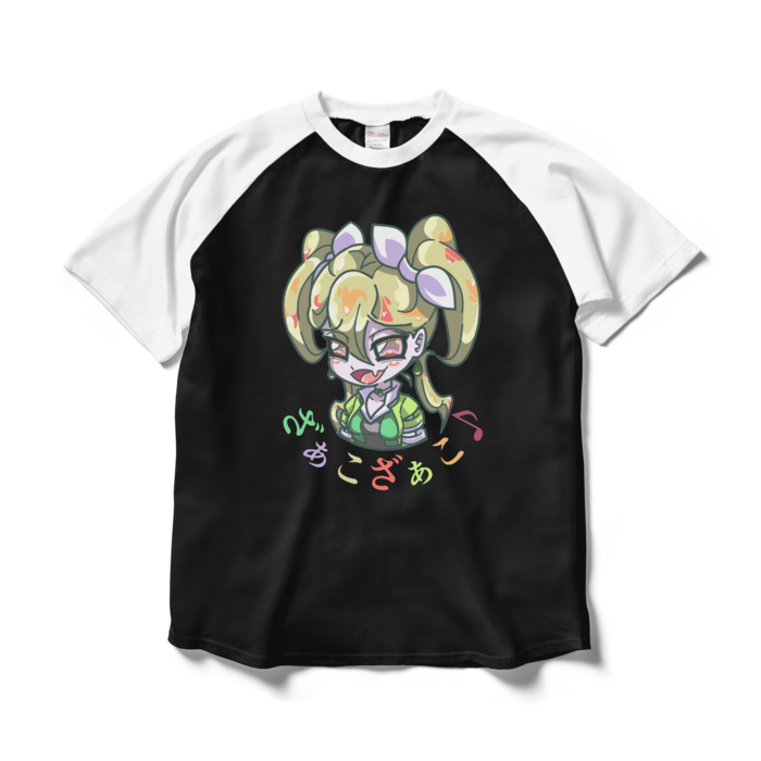 ラグランTシャツ - L - ブラック×ホワイト