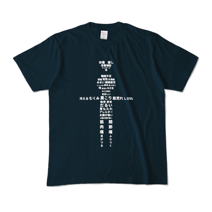 カラーTシャツ　紺色（ネイビー）　M