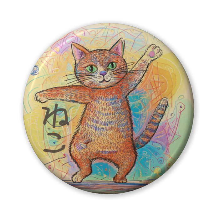 缶バッジ(バリュー) - 56mm