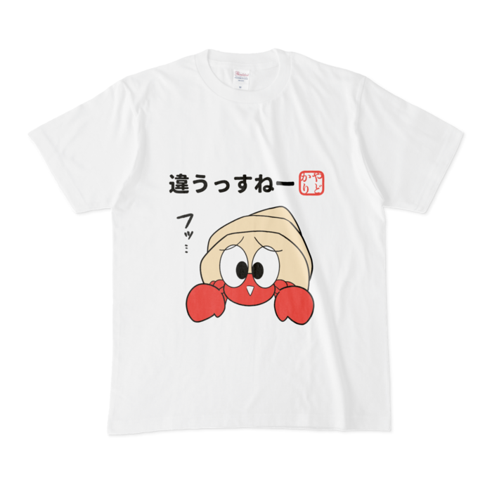 Tシャツ - M - 白