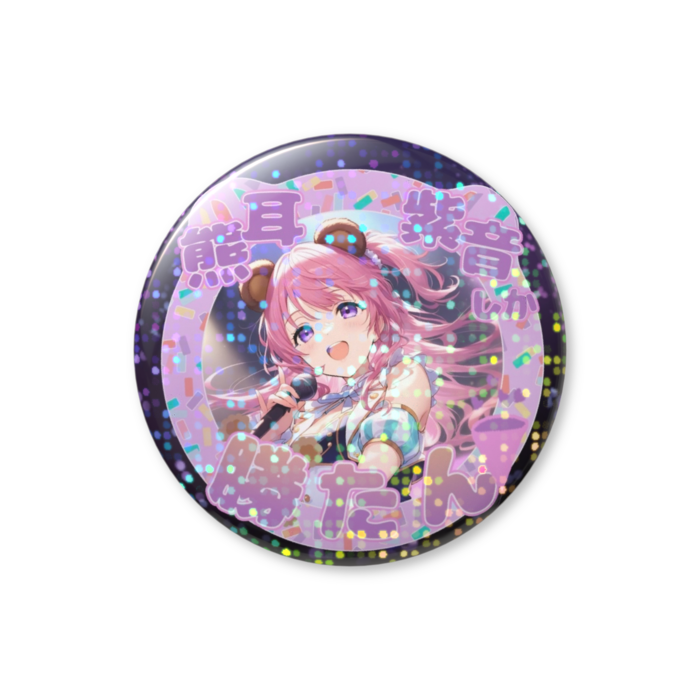 ホログラム缶バッジ - 32mm