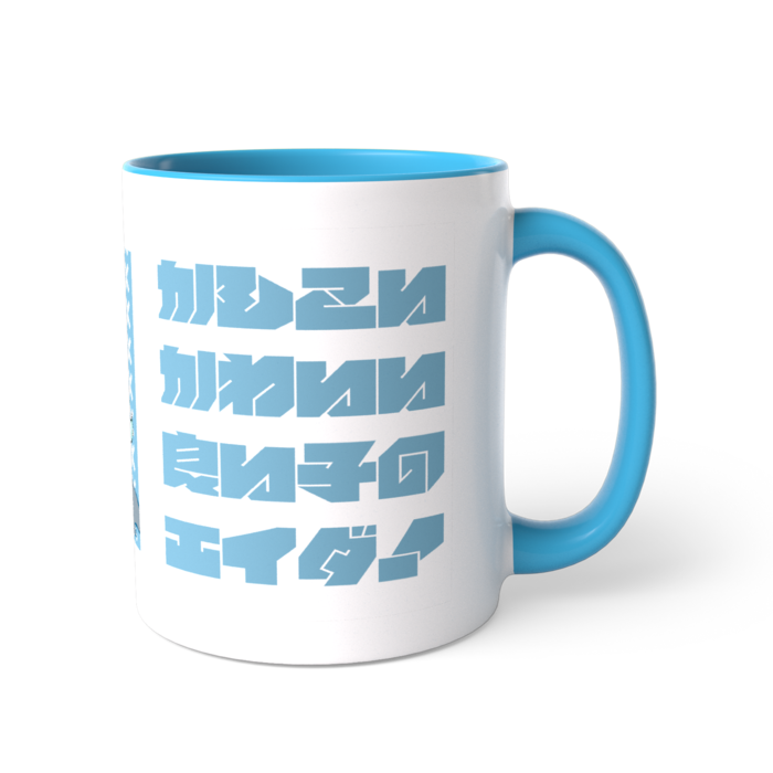 ツートンカラーマグカップ - 直径 8.2cm / 高さ 9.5cm