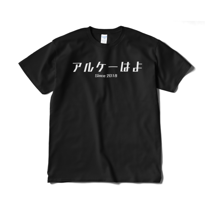 Tシャツ（短納期） - XL - ブラック
