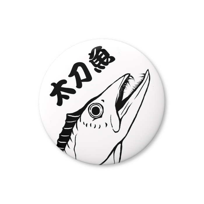 缶バッジ（バリュー） - 76mm