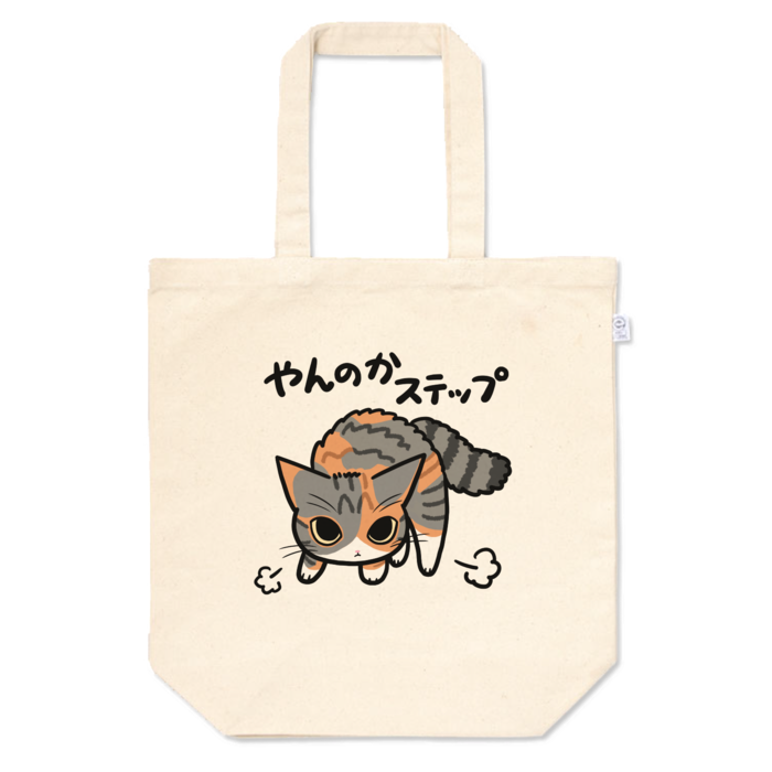 トートバッグ - M - プリント面積中