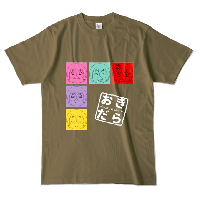 カラーTシャツ - L - オリーブ (濃色)