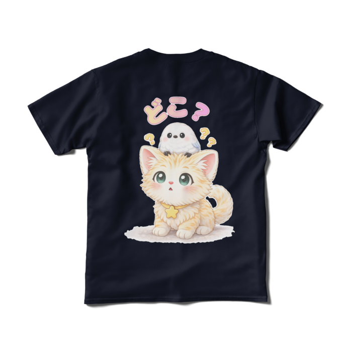 Tシャツ（短納期） - S - ネイビー