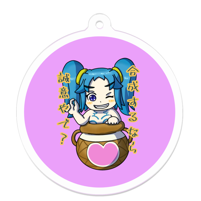 アクリルキーホルダー 円形縁取り- 50 x 50 (mm)