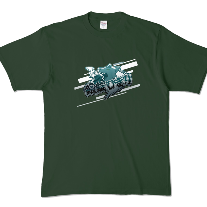 カラーTシャツ - XL - フォレスト (濃色)