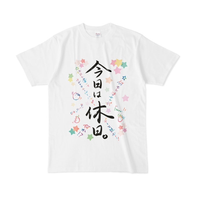 Tシャツ - L - 休日
