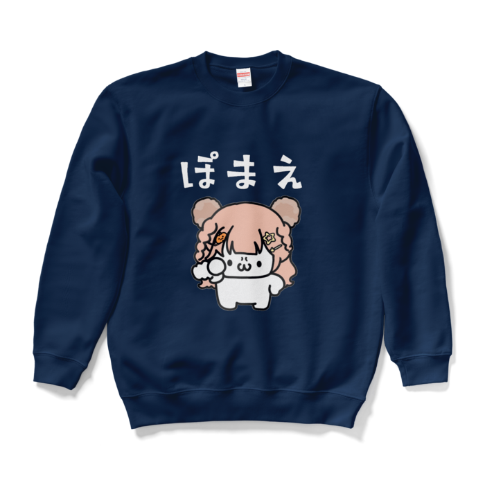 スウェット - L - ネイビー