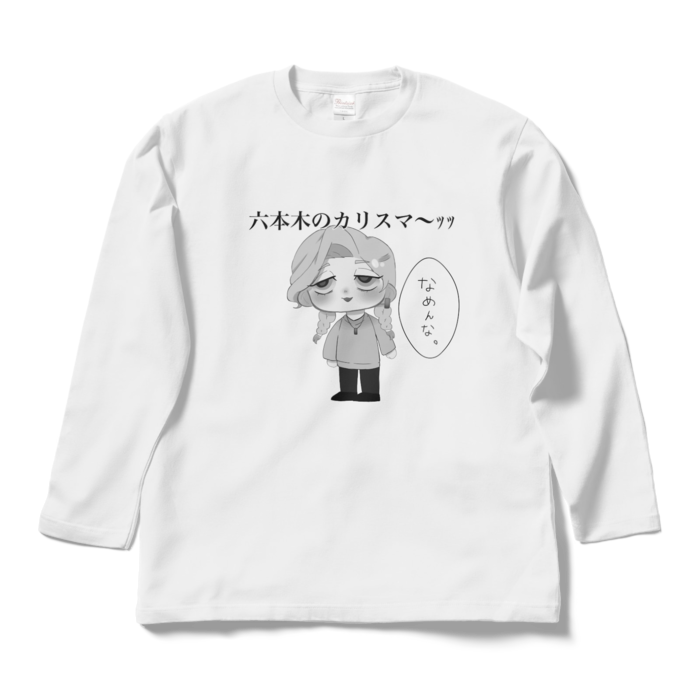 ロングスリーブTシャツ - L - ホワイト