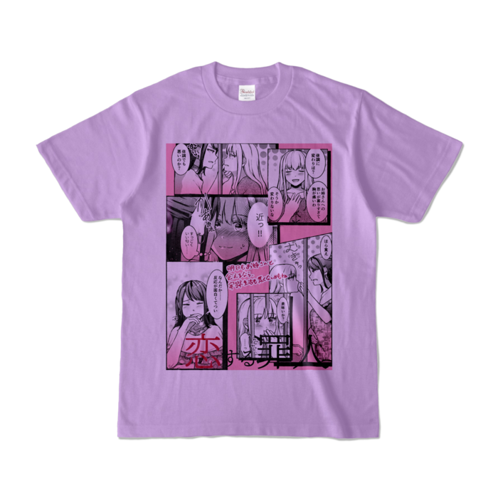 カラーTシャツ - S - ライトパープル (淡色)