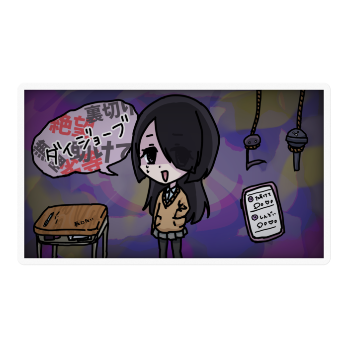 ステッカー - 100 x 100 (mm)