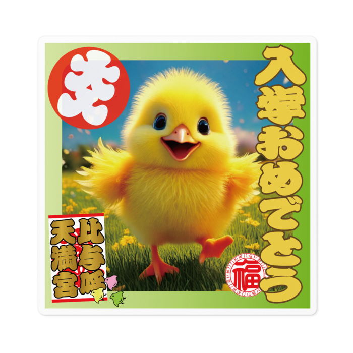 ステッカー - 100 x 100 (mm)