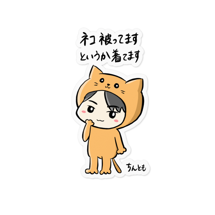 ステッカー - 100 x 100 (mm)