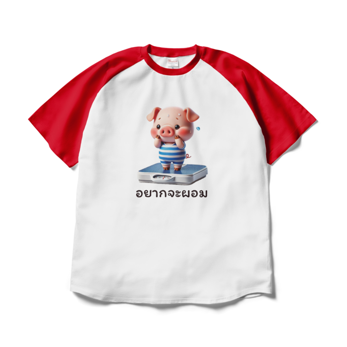 ラグランTシャツ - XL - ホワイト×レッド