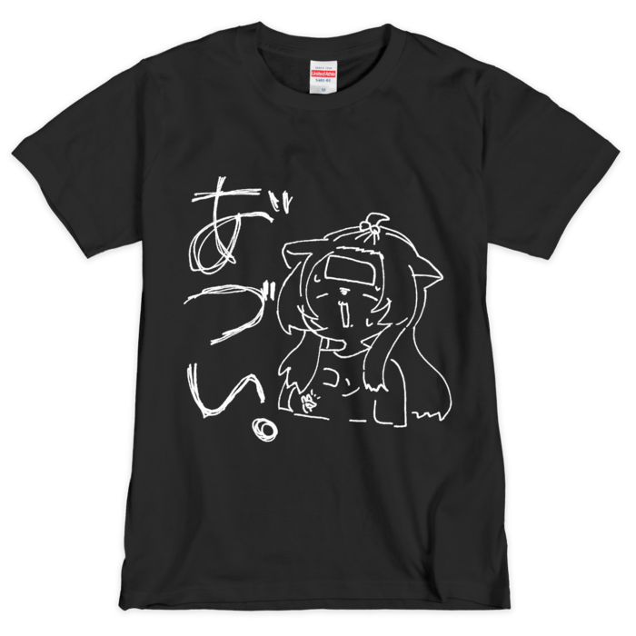 Tシャツ（シルクスクリーン印刷） - M - 1色(1)
