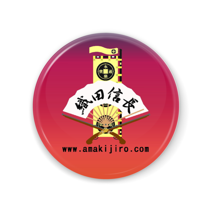 缶ミラー - 56mm