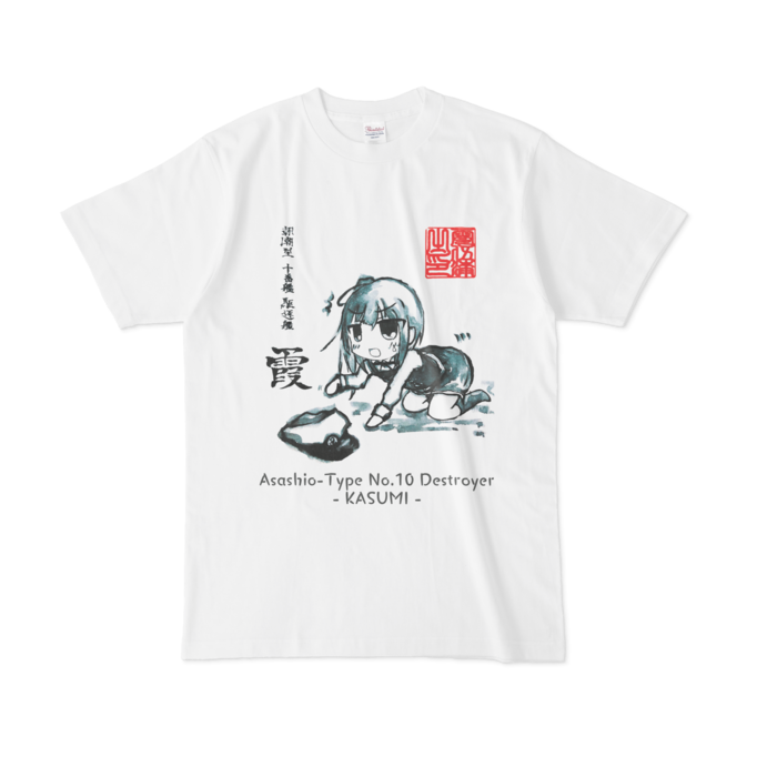 水墨画tシャツ 霞 Kasumi 澄乃神社 Sumino Booth