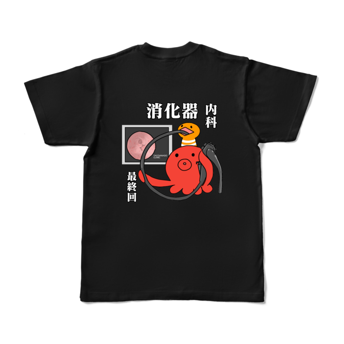 カラーTシャツ - S - ブラック (濃色)