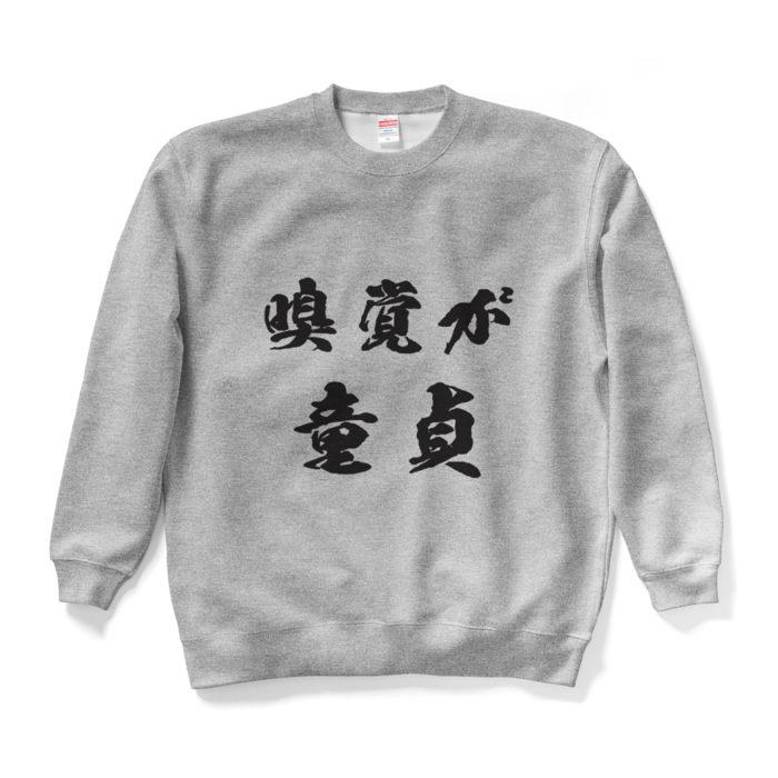 XL - グレー