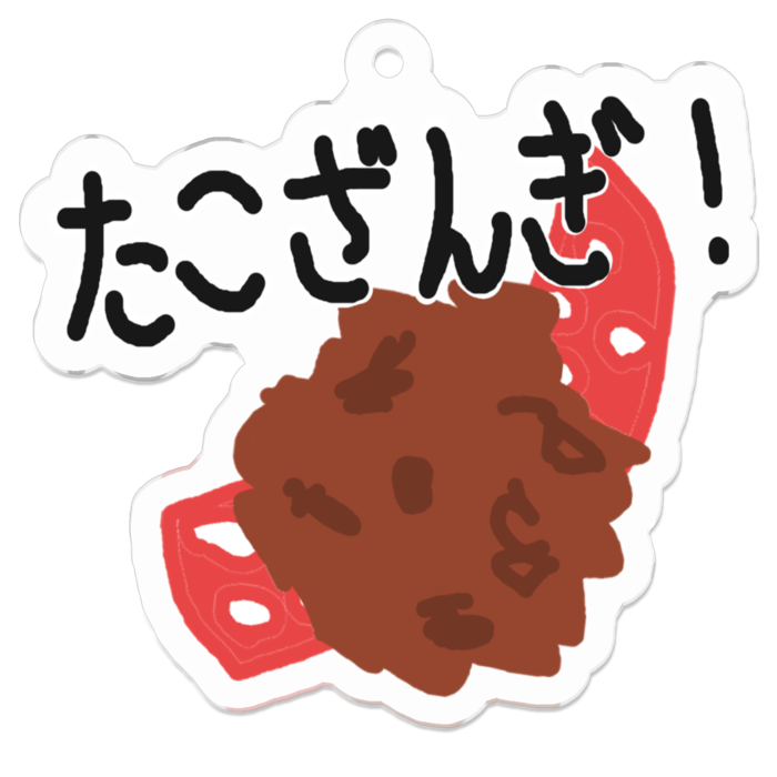 アクリルキーホルダー - 50 x 50 (mm)