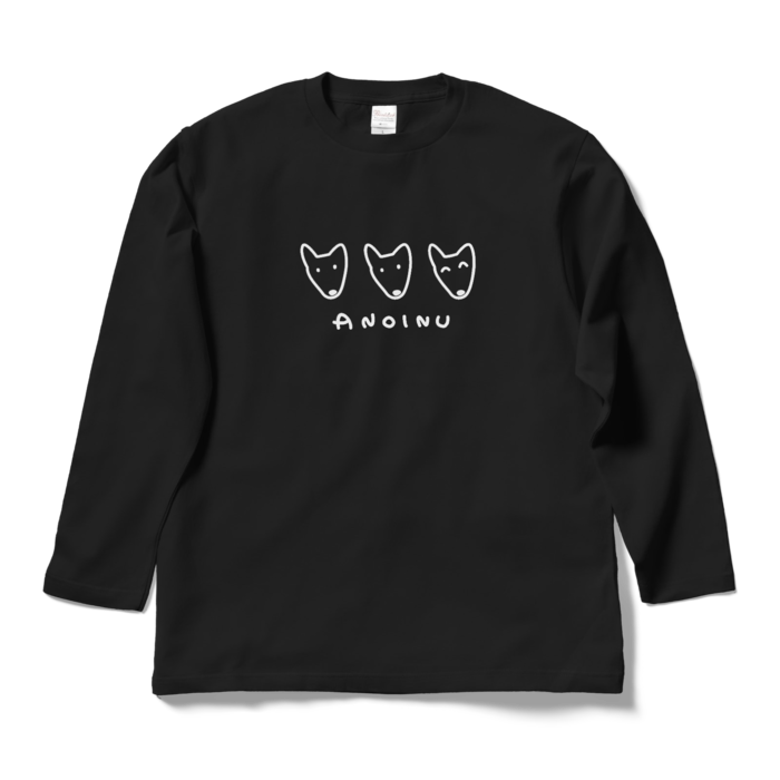 ロングスリーブTシャツ - L - ブラック