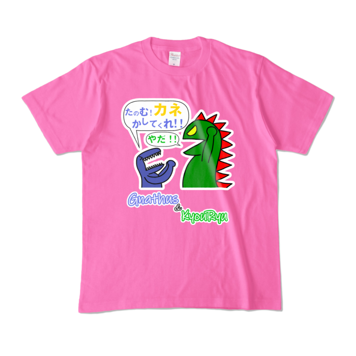 カラーTシャツ - M - ピンク (濃色)